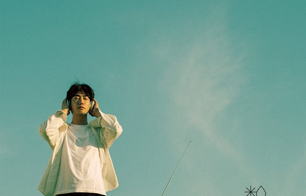 Tear Kim delivers Record of Tears EP – listen – Aipate