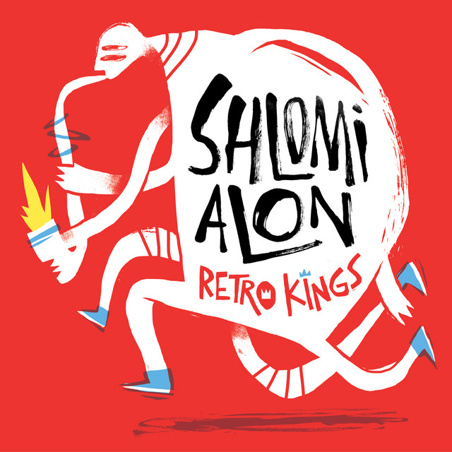 Shlomi Alon presents his debut album, Retro Kings – Aipate